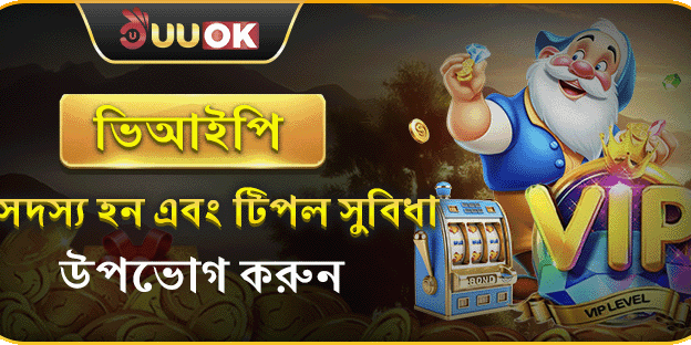 দৈনিক ৫% ভিআইপি ক্যাশব্যাক screenshot