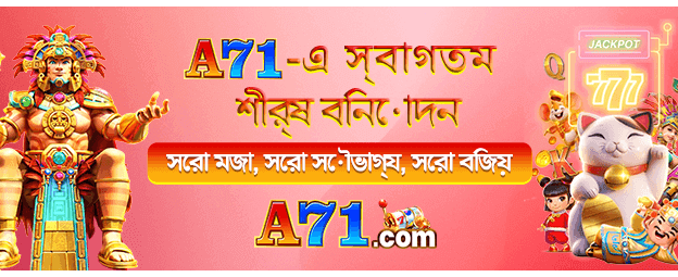 বড় জিতুন good111casino তে