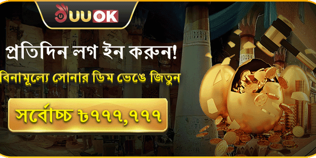 ১০০% ওয়েলকাম ম্যাচ বোনাস screenshot