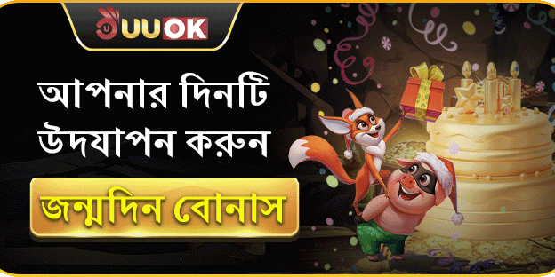 সুইট বোনানজাতে ২০০ ফ্রি স্পিন screenshot