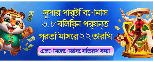 তাৎক্ষণিক জ্যাকপট পুরস্কার